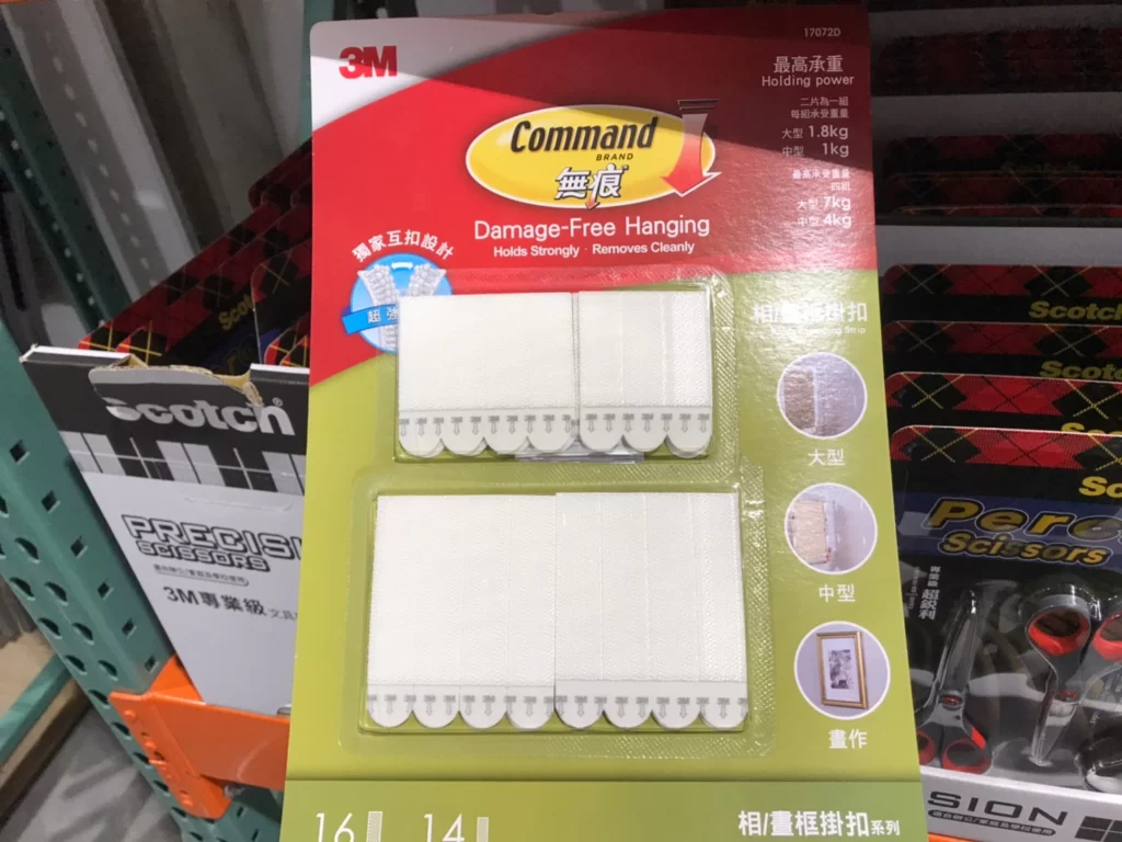 3M無痕掛勾系列任