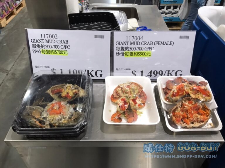 沙公沙母 特展商品 #117004 #117002