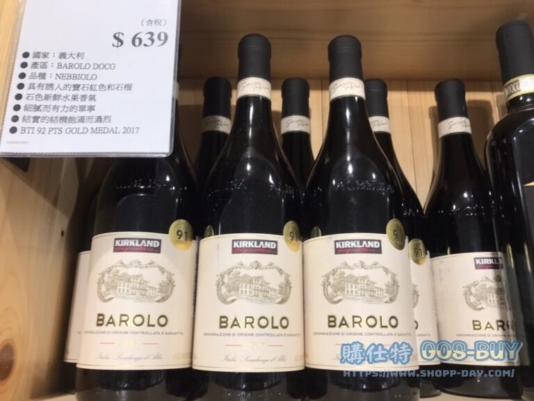 科克蘭 BAROLO DOCG紅葡萄酒 750ML 2017