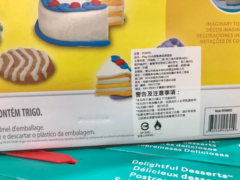 培樂多甜點創意遊戲組 附10入3盎司黏土罐