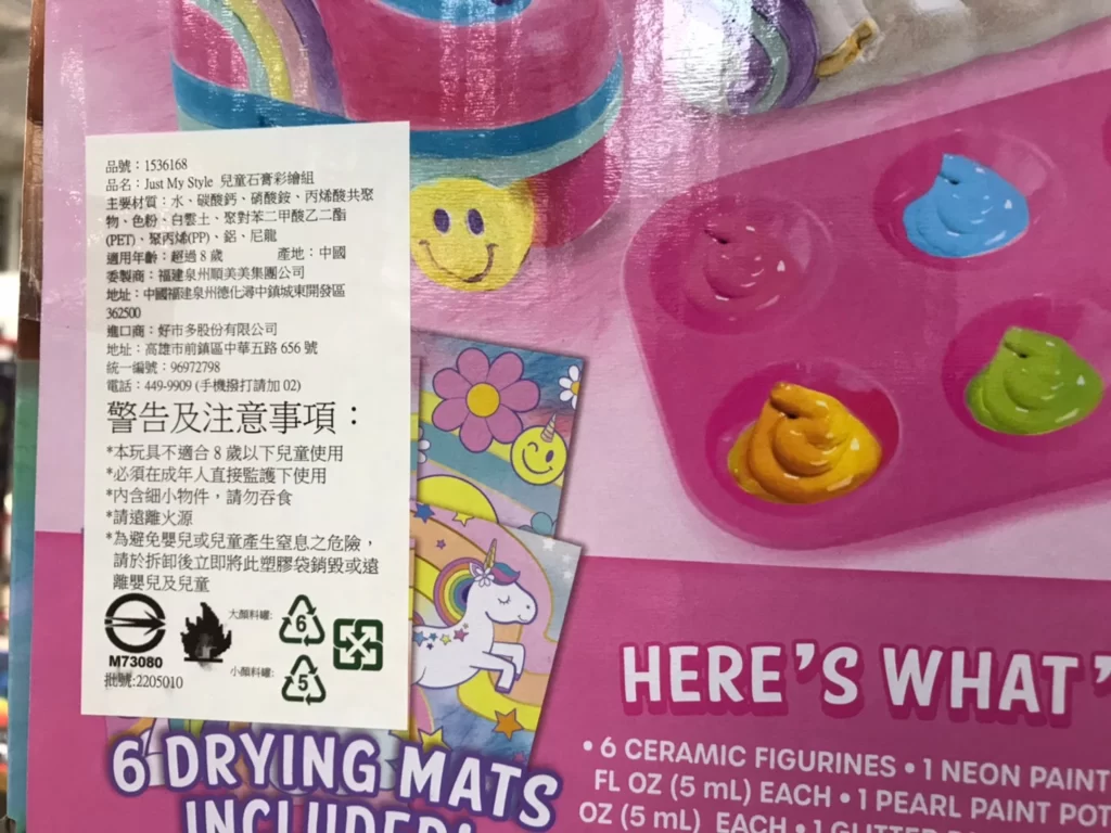 JUST MY STYLE 兒童石膏彩繪組 獨角獸/恐龍