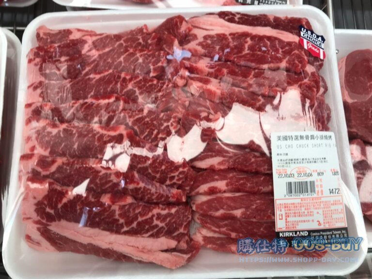 Costco好市多美國特選無骨肩小排燒烤片 #87002