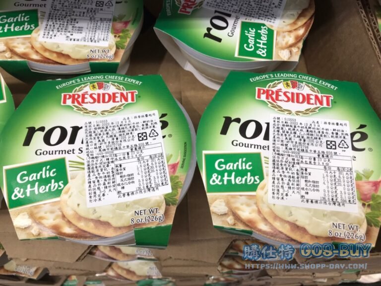 RONDELE GARLIC 蒜香抹醬起司226克 #515553