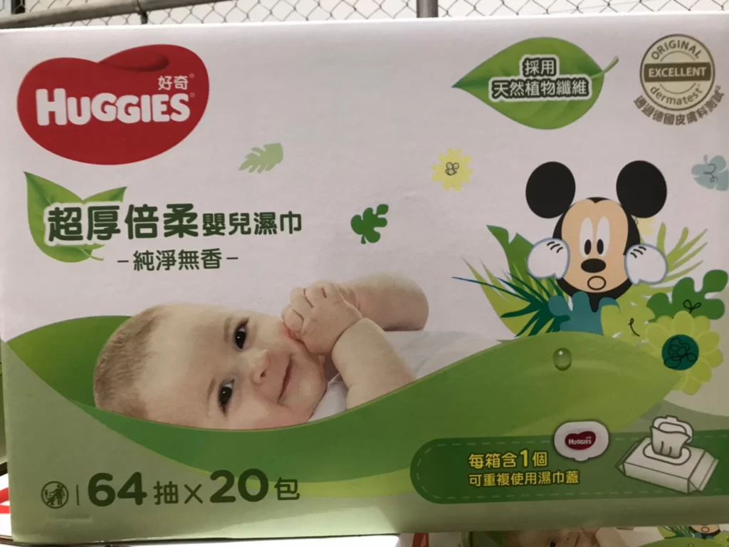 好奇超厚倍柔嬰兒濕巾 每包64張20包入