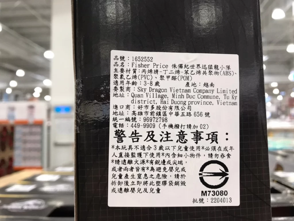 侏儸紀世界迅猛龍小隊