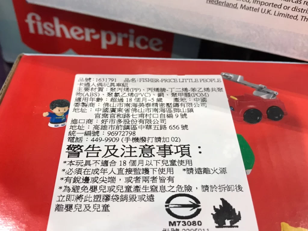 FISHER-PRICE費雪牌卡通人偶玩具車組 冰雪奇緣/DC英雄/城市