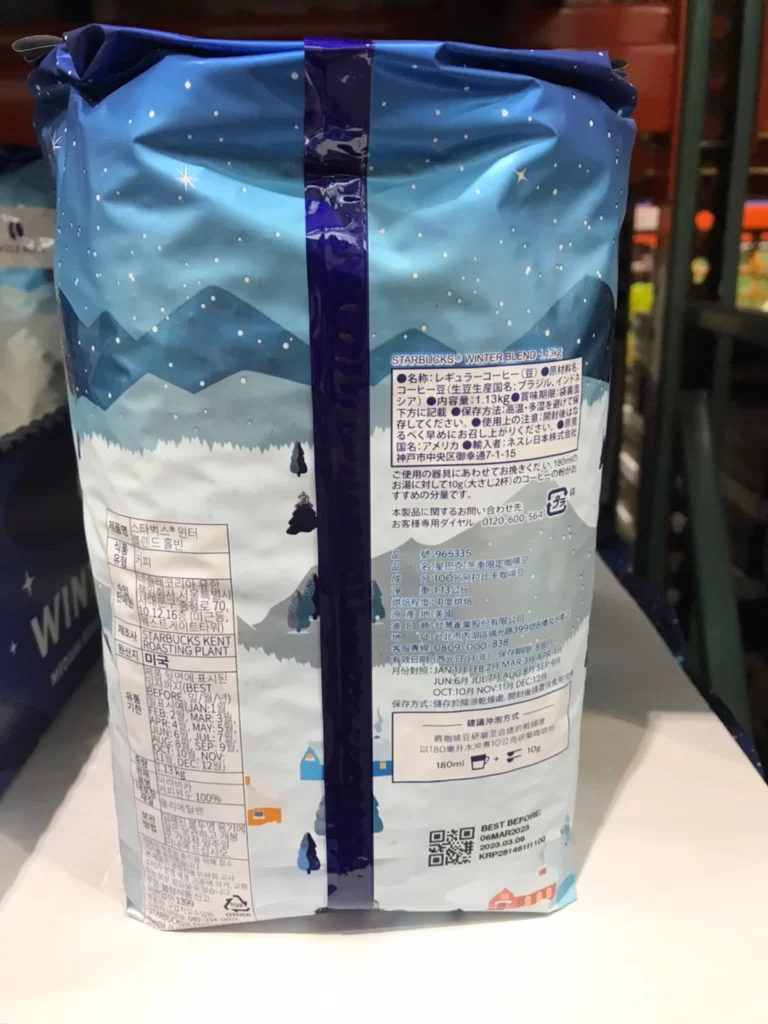 STARBUCKS星巴克冬季限定咖啡豆