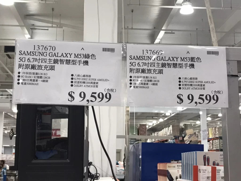 SAMSUNG GALAXY M53 藍色/綠色 5G 6.7吋四主鏡智慧型手機 附原廠旅充頭