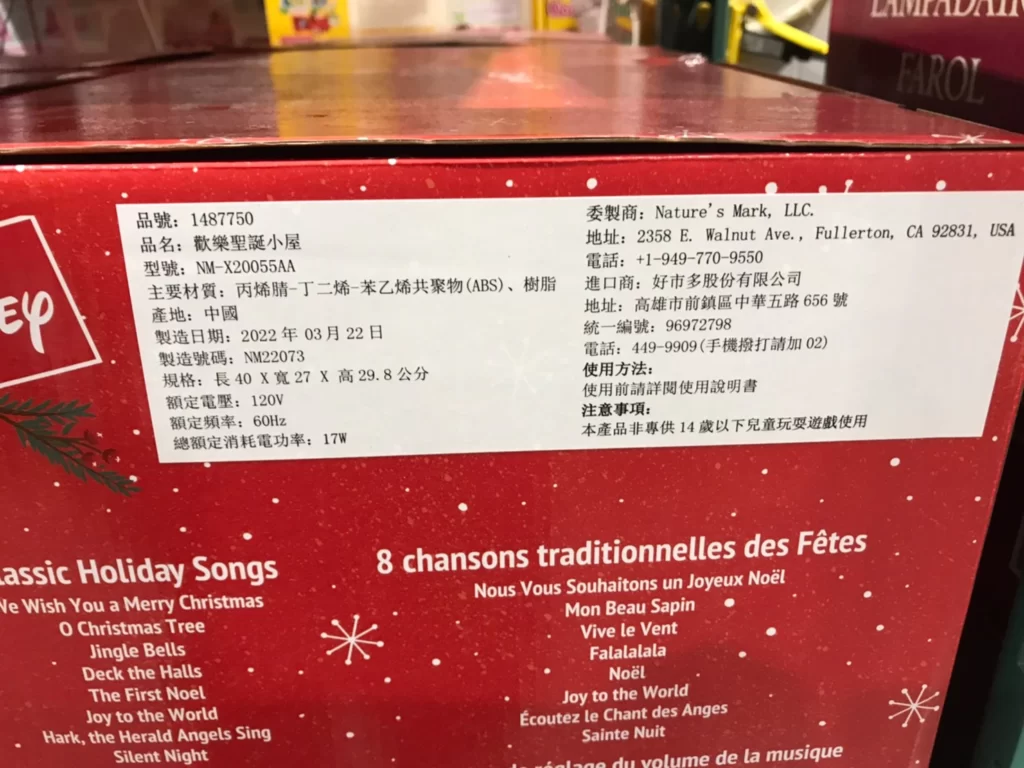 DISNEY 迪士尼歡樂聖誕小屋 長40寬27高39.8公分