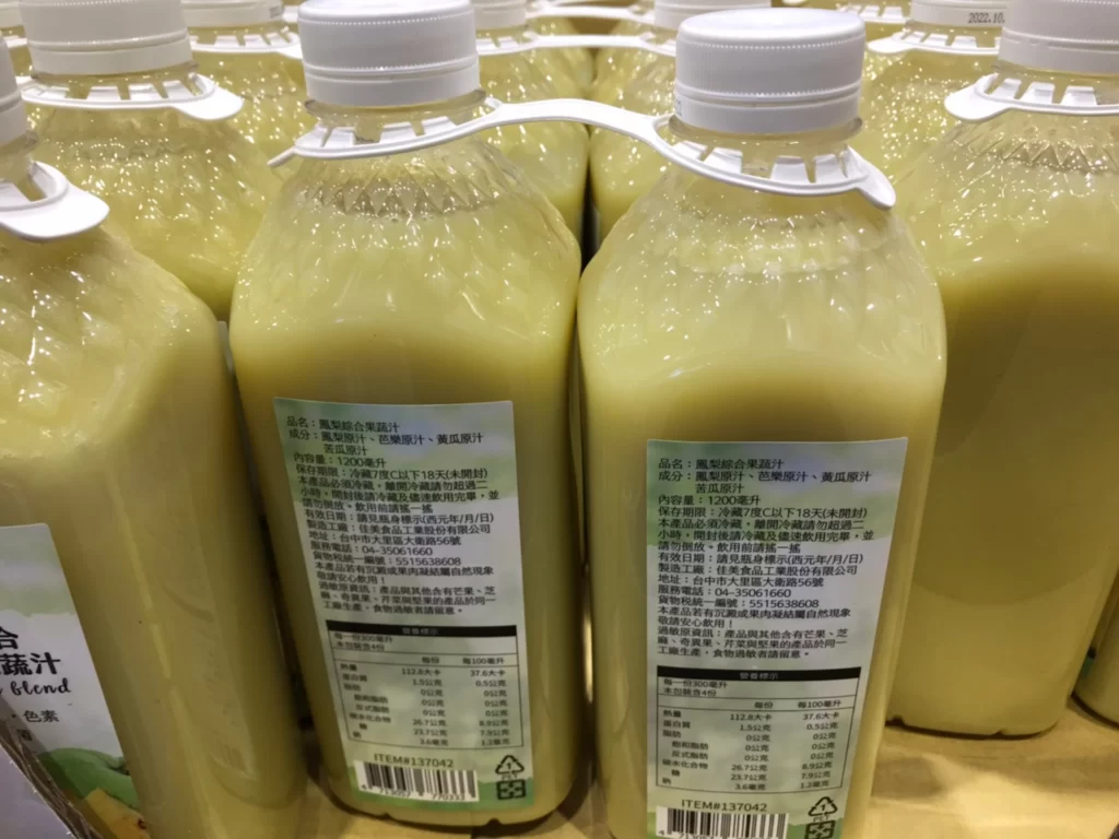 JUICE TALK 果汁宣言 PINEAPPLE JUICE BLEND 鳳梨綜合蔬果汁