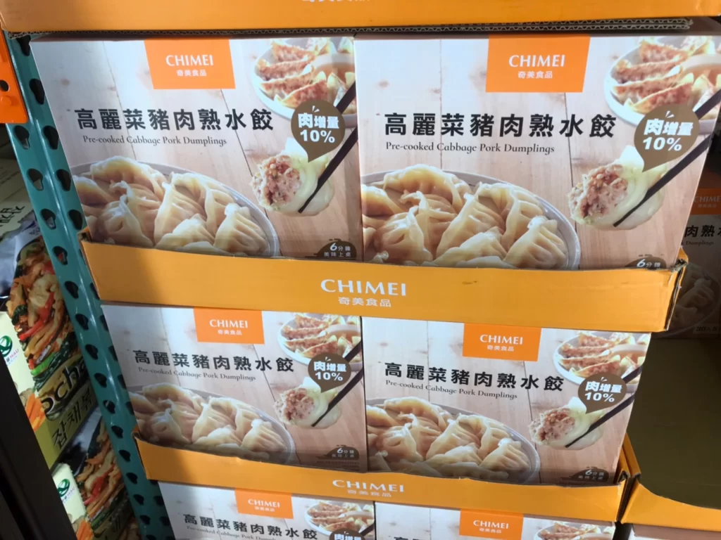 CHIMEI奇美冷凍高麗菜豬肉熟水餃 23公克X150顆
