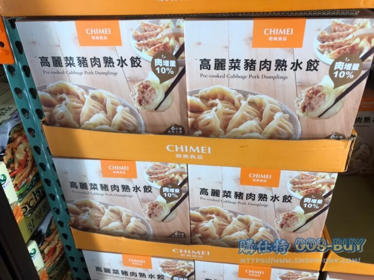 CHIMEI奇美冷凍高麗菜豬肉熟水餃 23公克X150顆