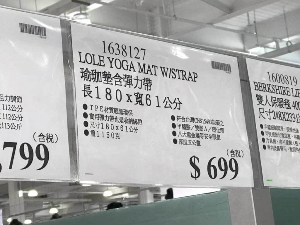 LOLE瑜珈墊含彈力帶