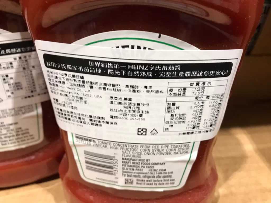 HEINZ亨氏番茄醬1.25公斤X3瓶入