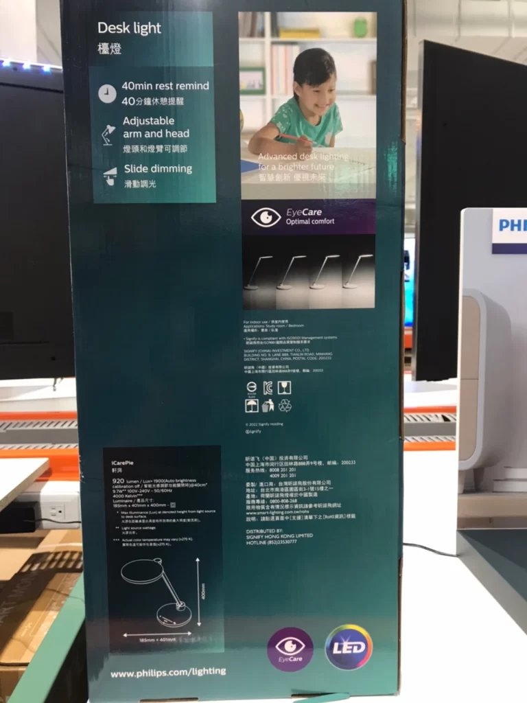 PHILIPS飛利浦軒湃環形護眼檯燈