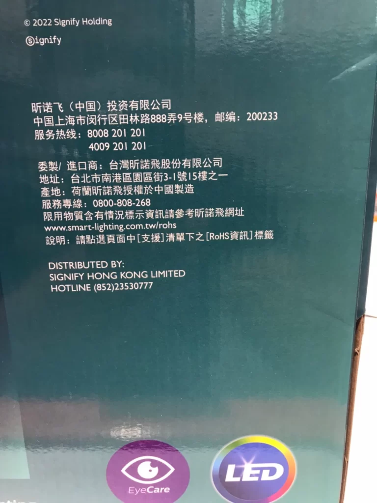 PHILIPS飛利浦軒湃環形護眼檯燈