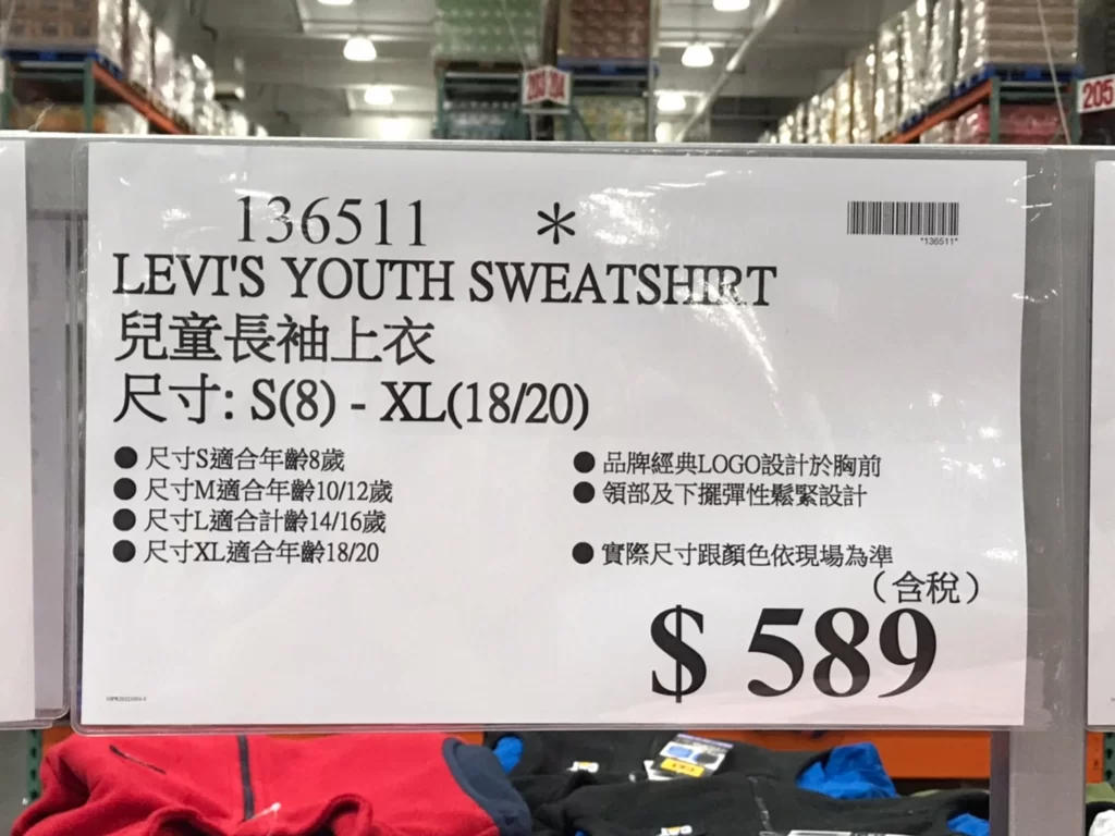 LEVI'S兒童長袖上衣