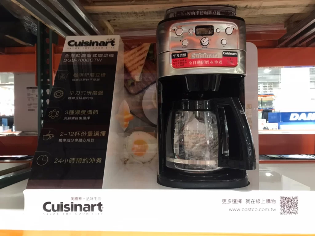 美膳雅全自動美式咖啡機 GRIND&BREW #DGB-700BCTW