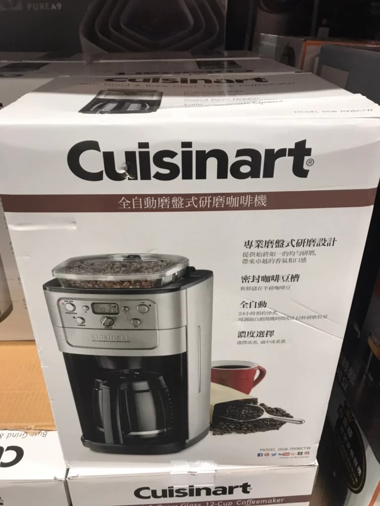 美膳雅全自動美式咖啡機 GRIND&BREW #DGB-700BCTW