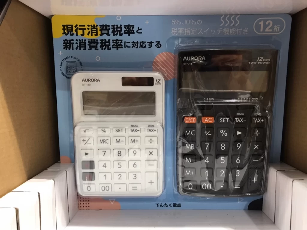 AURORA 12 DIG. CALCULATOR 震旦12位元計算機2入 DT580+DT180