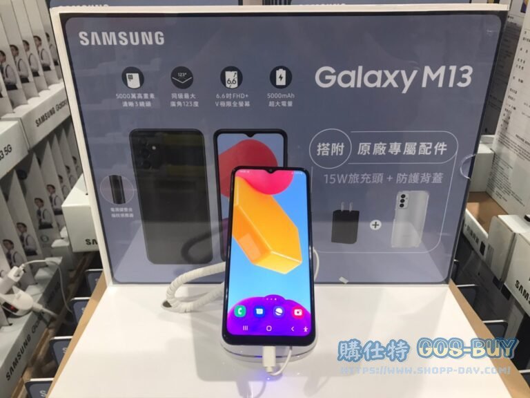 SAMSUNG GALAXY M13 4G/64G 附原廠旅充與保護殼 綠色
