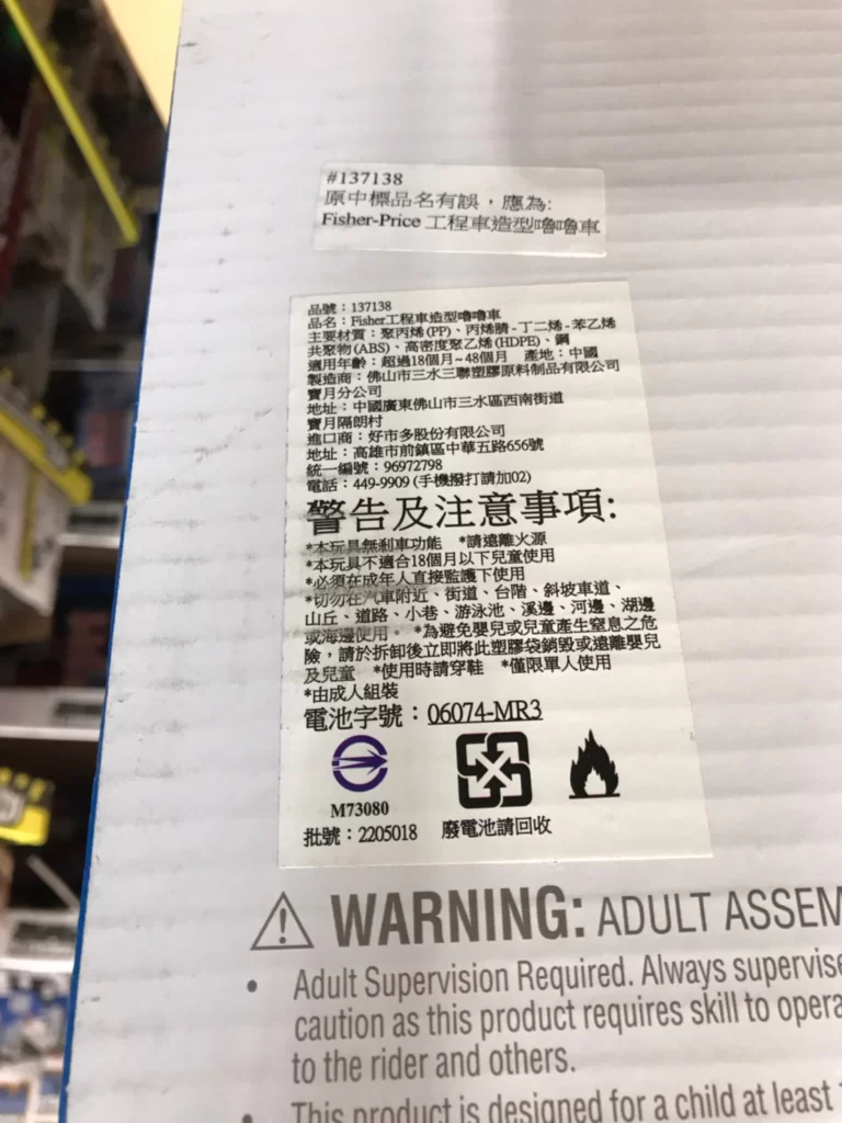 費雪牌工程車造型嚕嚕車 挖土機/鏟土機