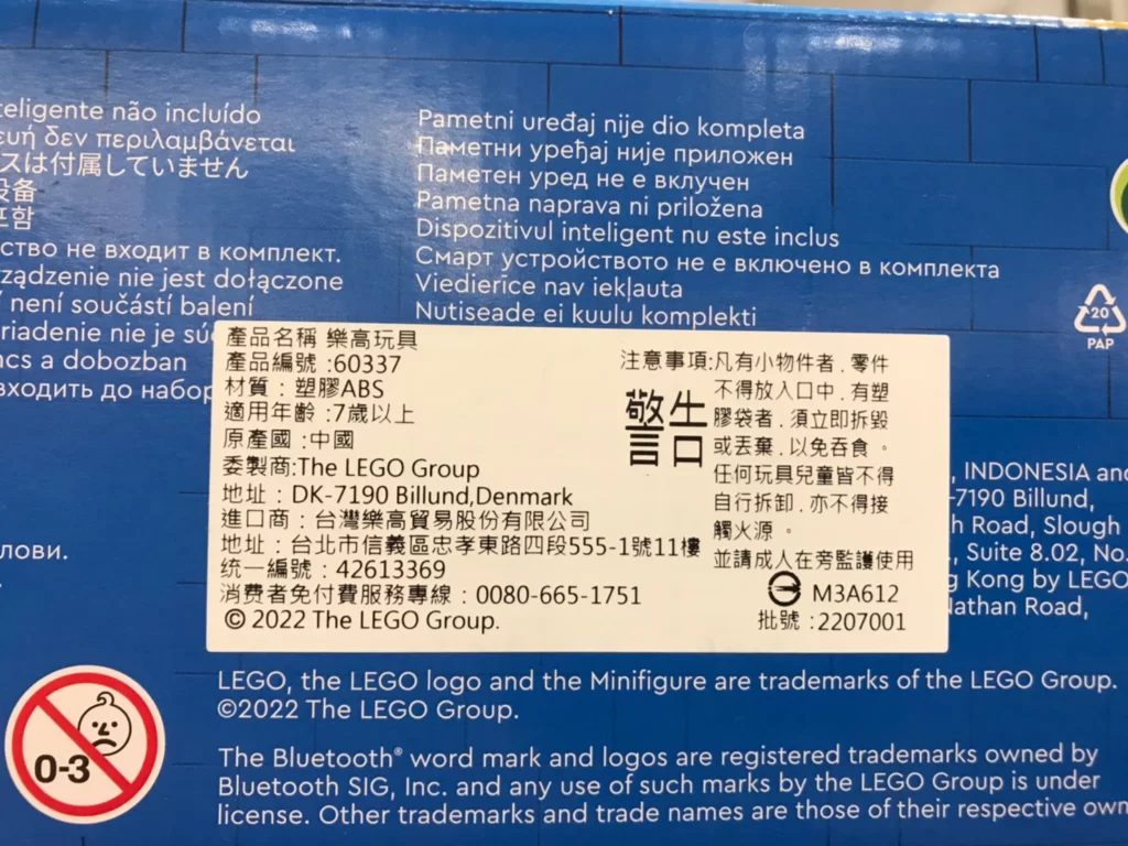 LEGO 60337 城市系列特快客運列車