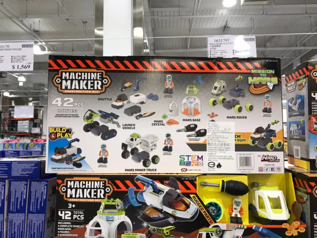 MEGA MARS PLAY SET 火星探險隊42件組