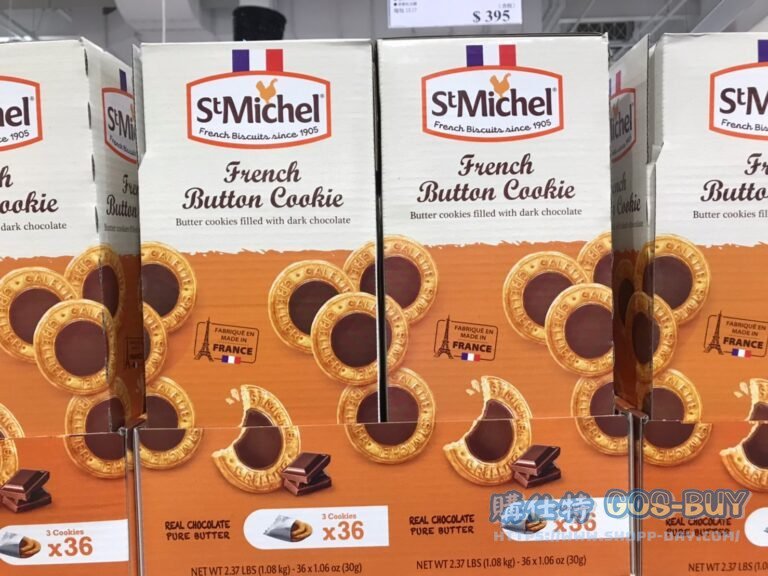 ST.MICHEL法國奶油巧克力餅乾 1.08公斤