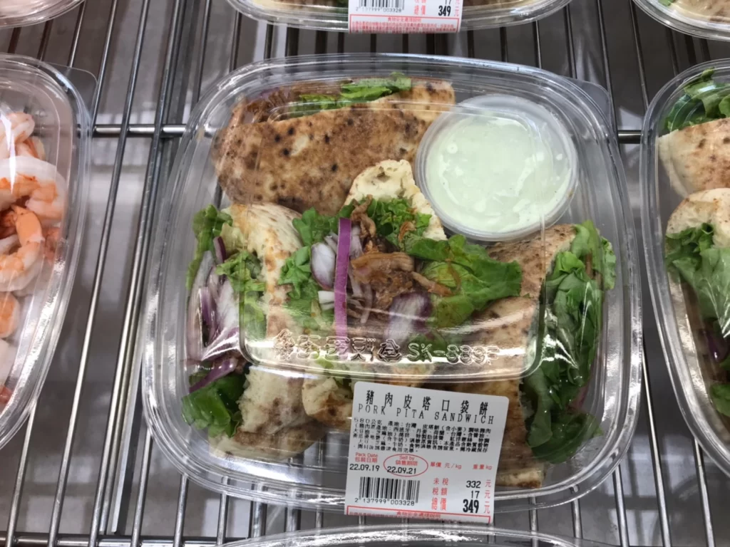 Costco好市多豬肉皮塔口袋餅