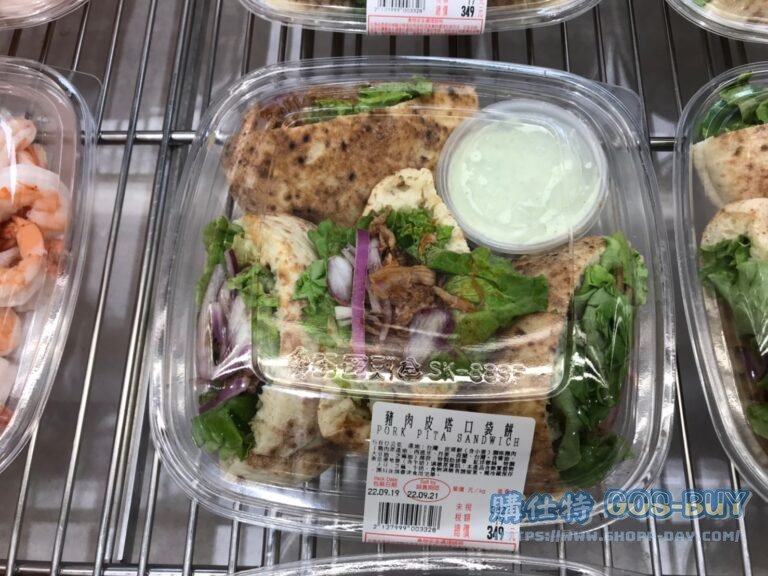 Costco好市多豬肉皮塔口袋餅