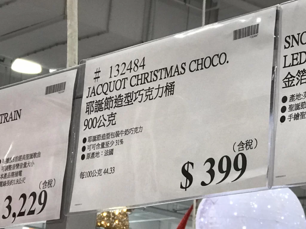 耶誕節造型巧克力桶900公克