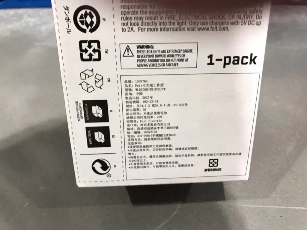 FEIT可充電直立式工作燈