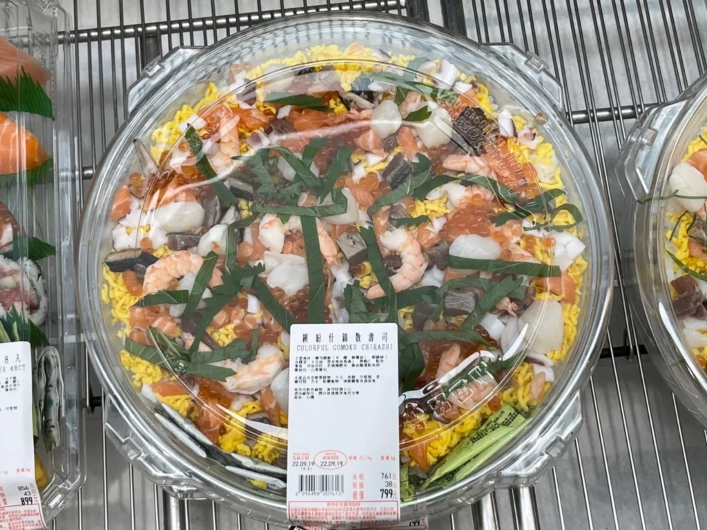 Costco好市多繽紛什錦散壽司