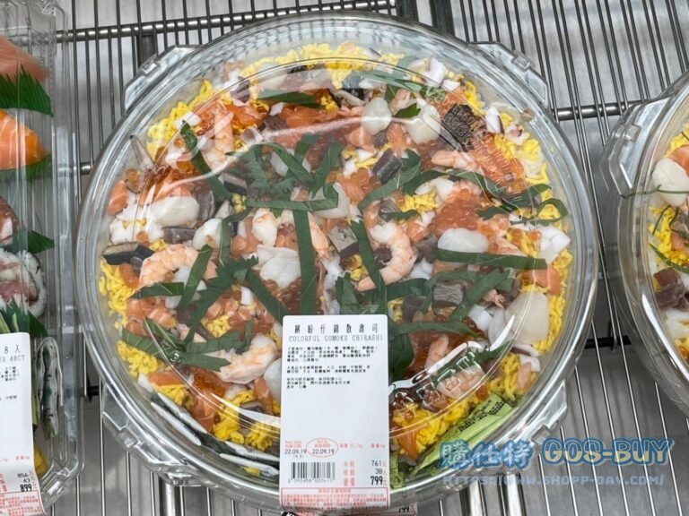Costco好市多繽紛什錦散壽司