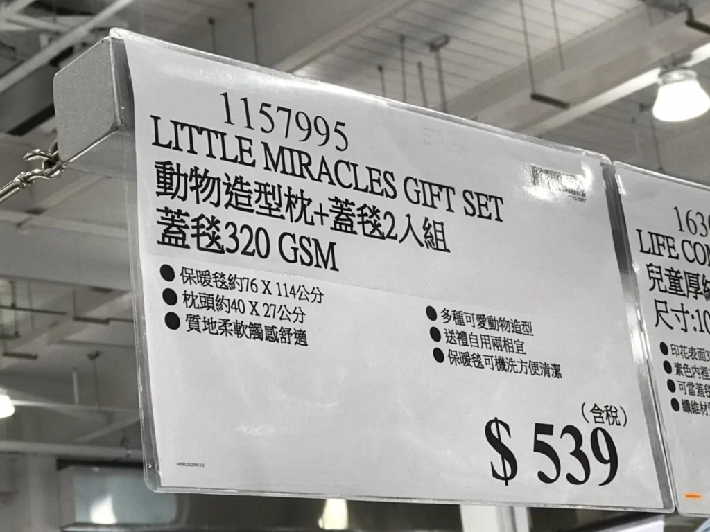 LITTLE MIRACLES 動物造型枕+蓋毯2入組 蓋毯320GSM