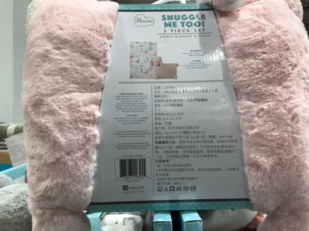 LITTLE MIRACLES 動物造型枕+蓋毯2入組 蓋毯320GSM