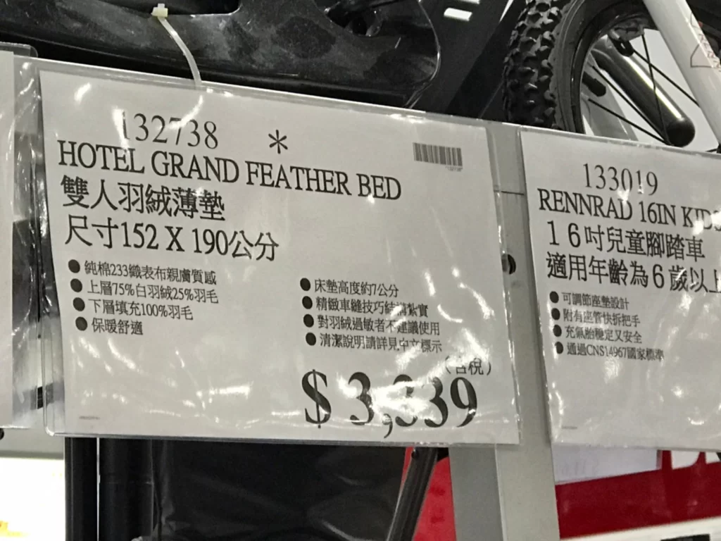 HOTEL GRAND雙人羽絨薄墊