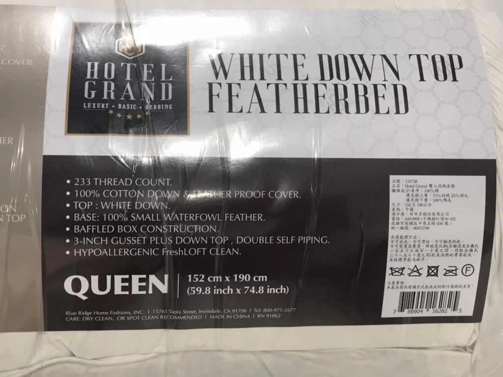 HOTEL GRAND雙人羽絨薄墊