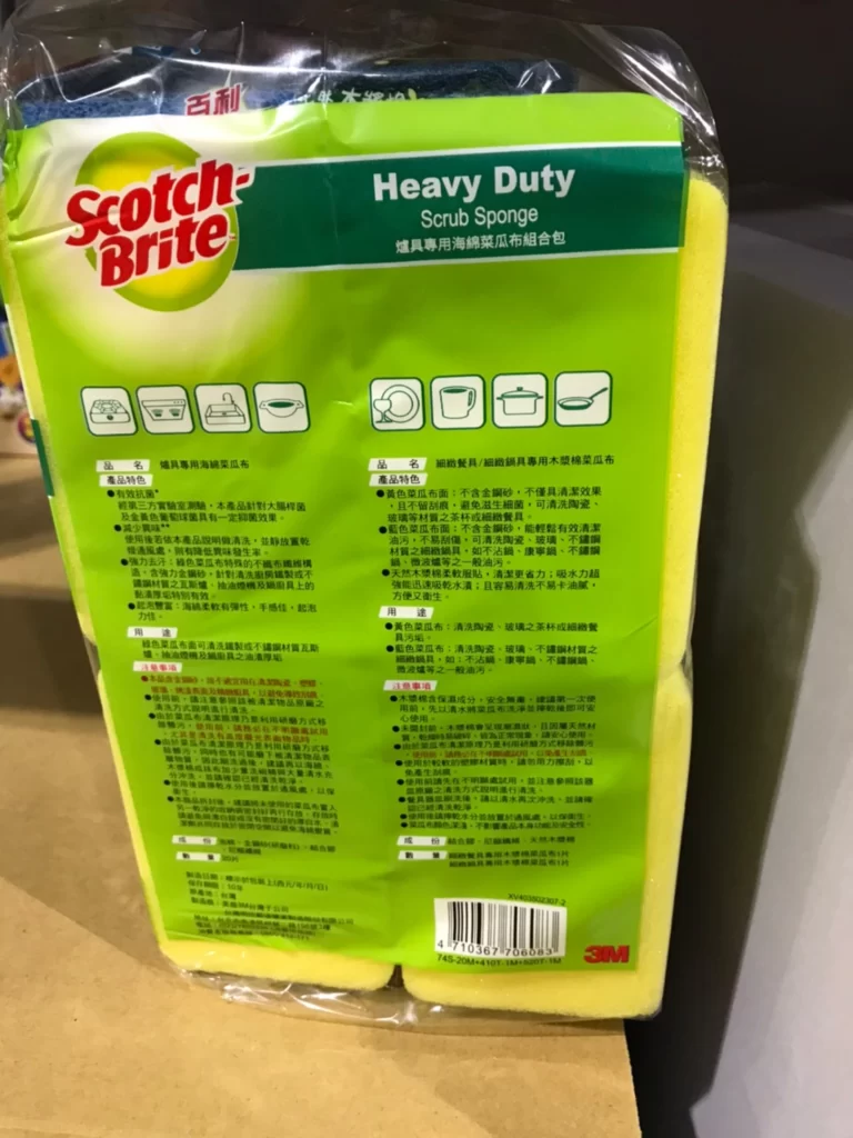 SCOTCH-BRITE百利菜瓜布組22片