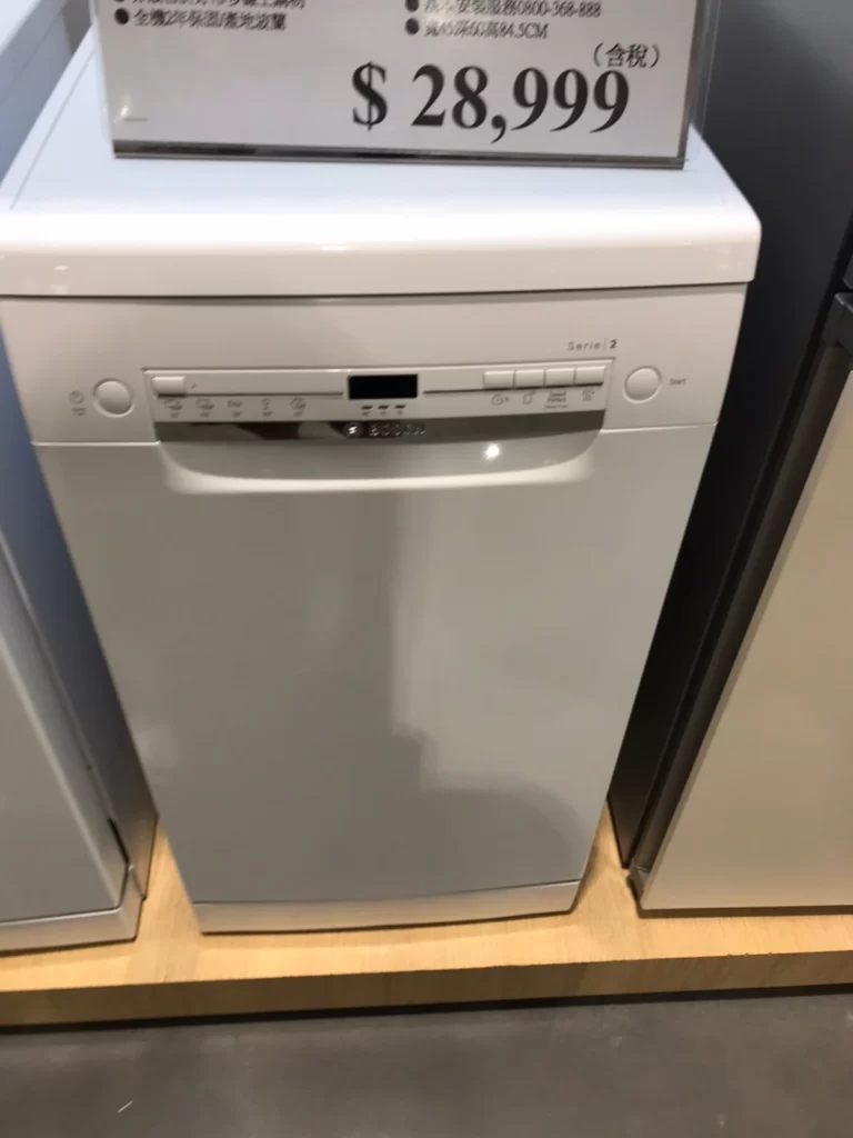 BOSCH 獨立式洗碗機45公分