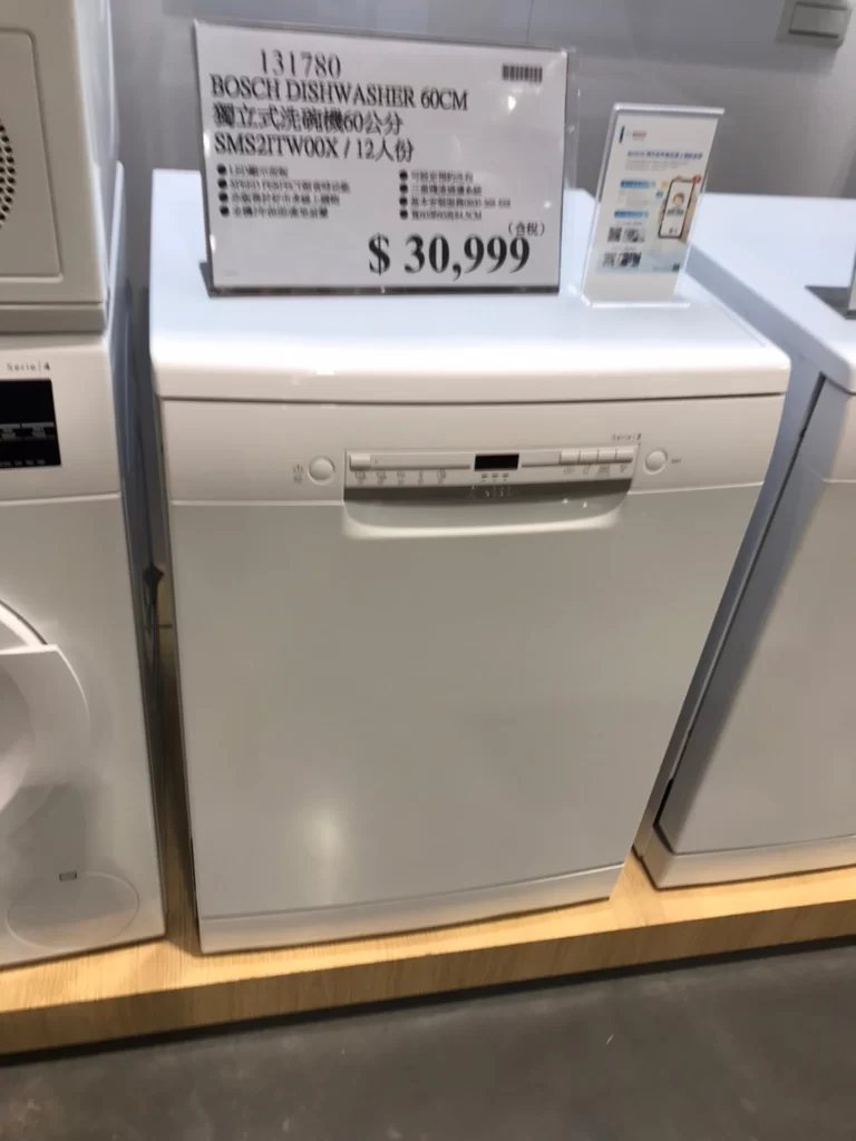 BOSCH 獨立式洗碗機60公分