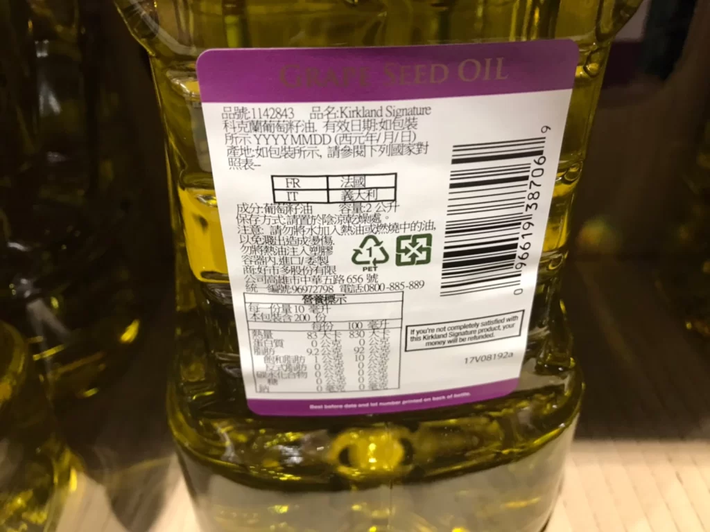 科克蘭葡萄籽油每瓶2公升