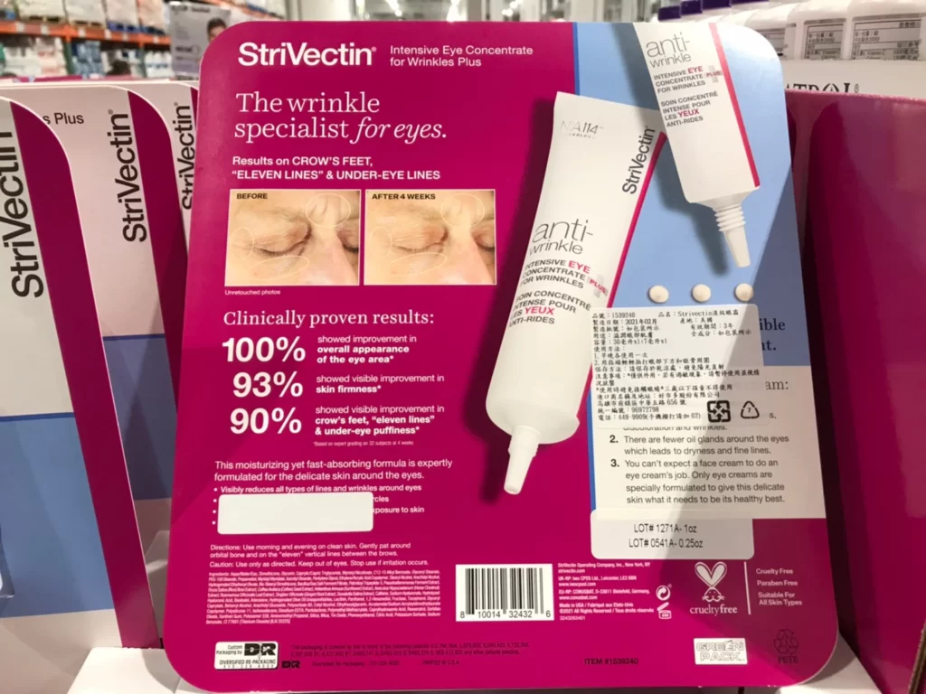 STRIVECTIN淡紋眼霜 30毫升1入7毫升1入