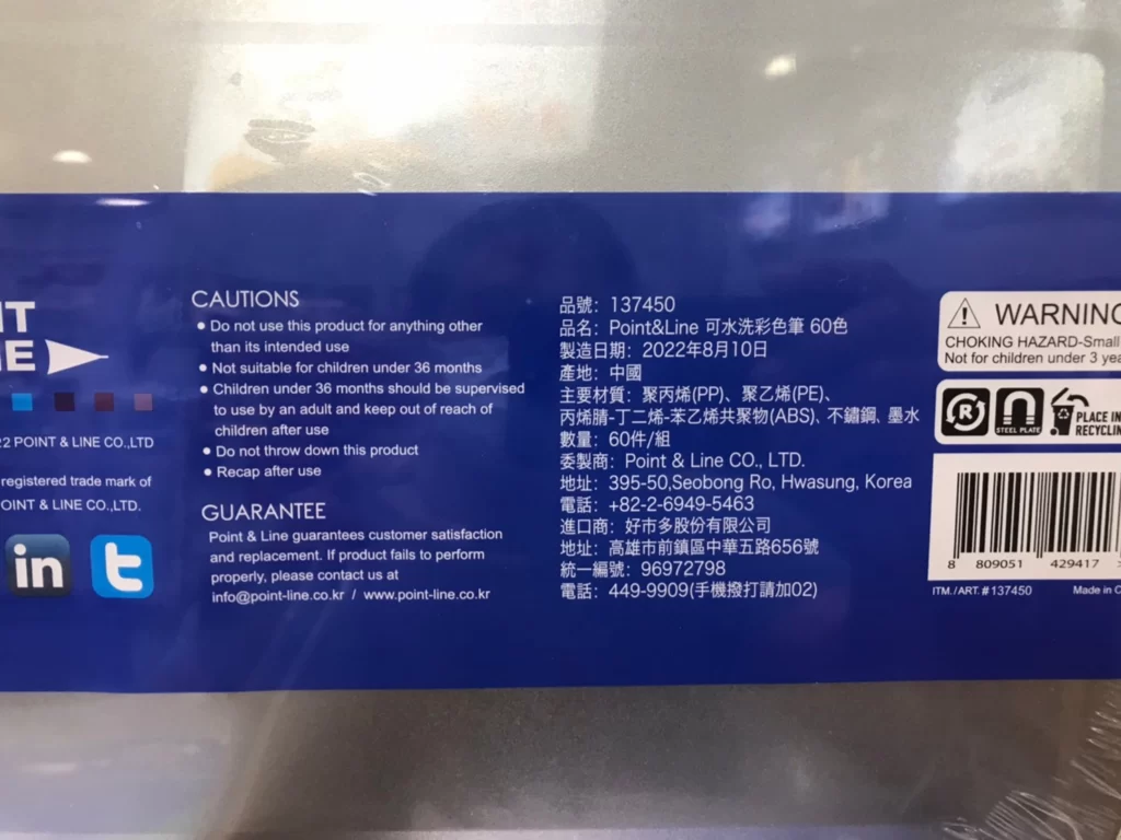 POINT&LINE 可水洗彩色筆60色