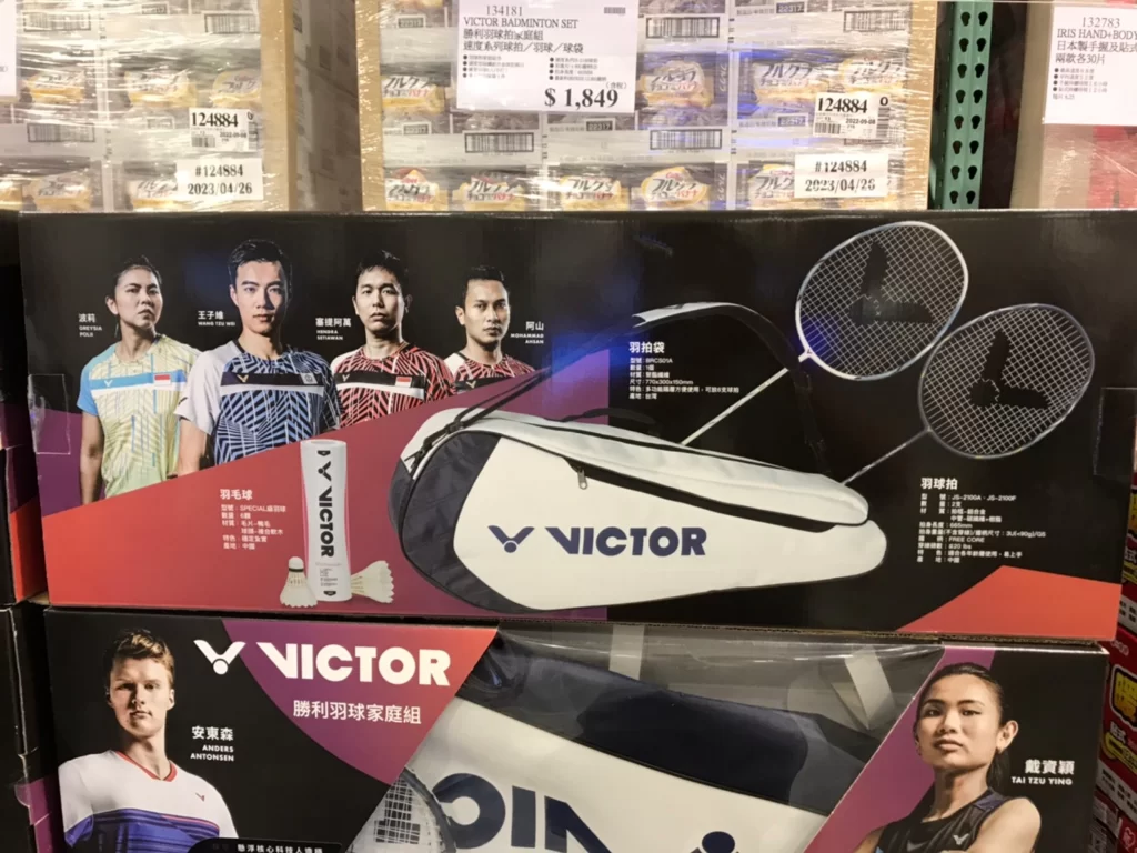 VICTOR 勝利羽球拍家庭組 速度系列球拍/羽球/球袋