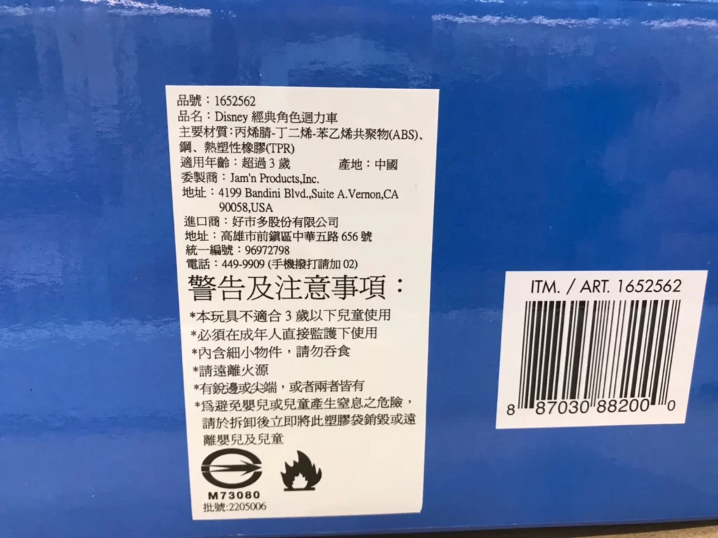 DISNEY迪士尼經典角色迴力車六入