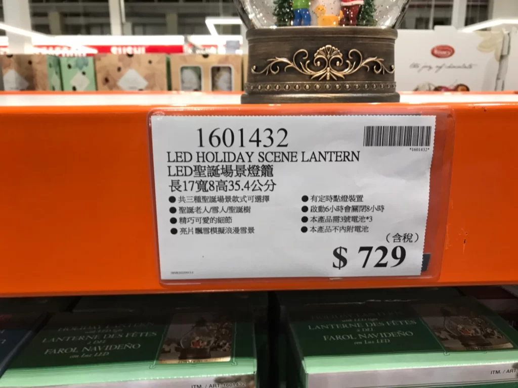 LED聖誕場景燈籠 長17寬8高35.4公分