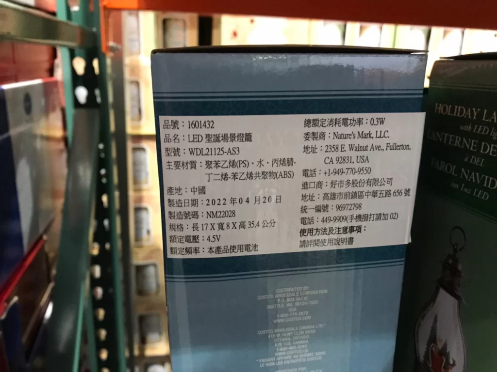 LED聖誕場景燈籠 長17寬8高35.4公分