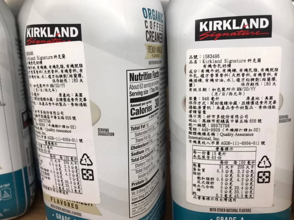 科克蘭 有機含乳奶精(香草口味)